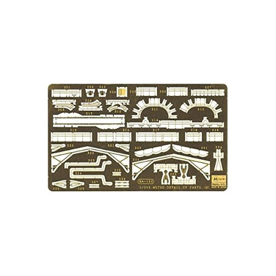 Amazon | ハセガワ 1/350 日本海軍 戦艦 陸奥用 ディテール